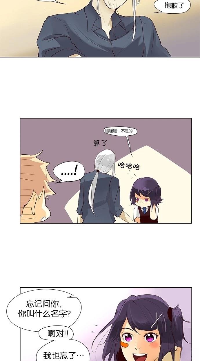 第39话13