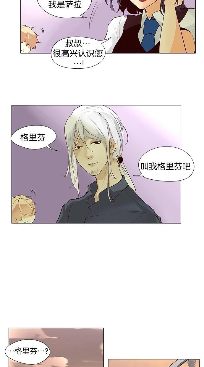 第39话14
