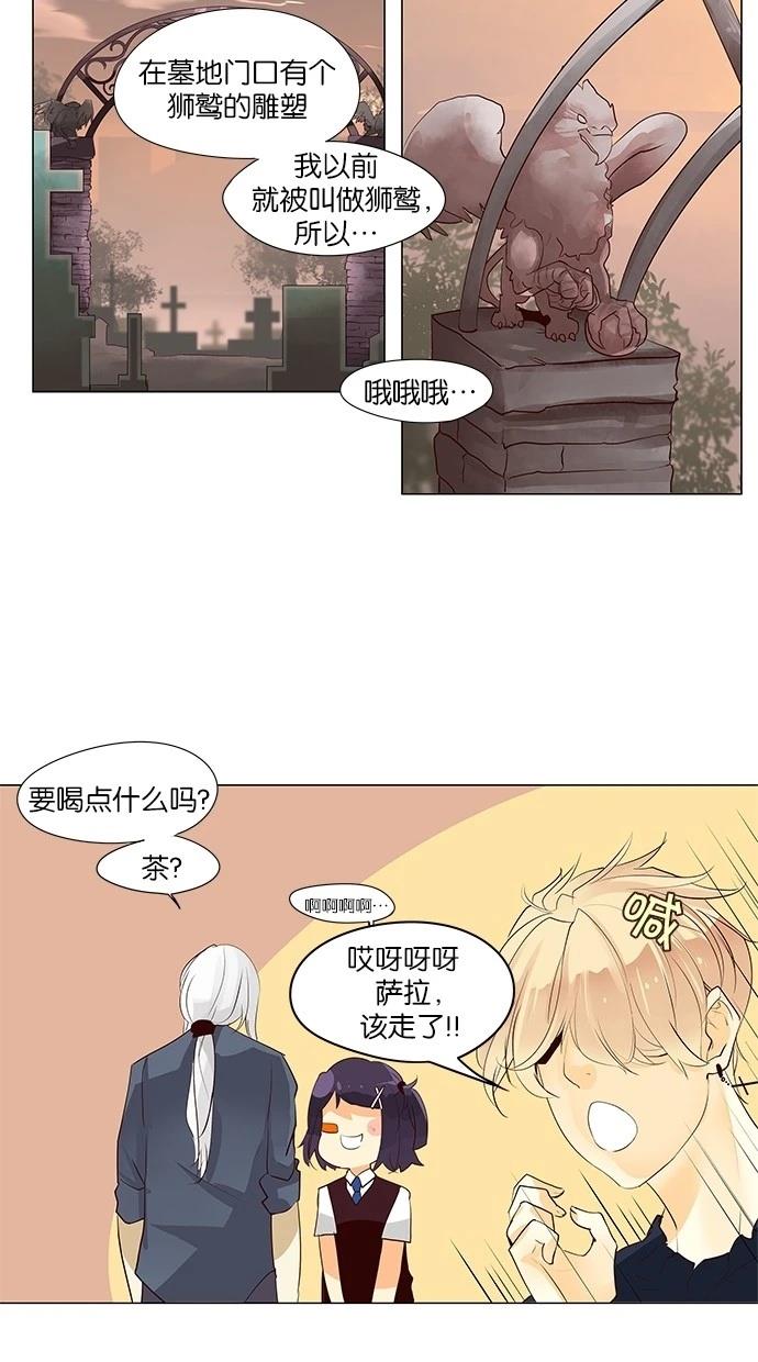 第39话15