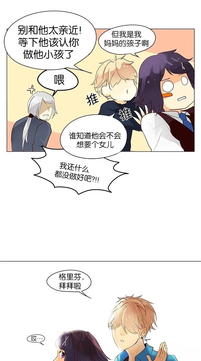 第39话16