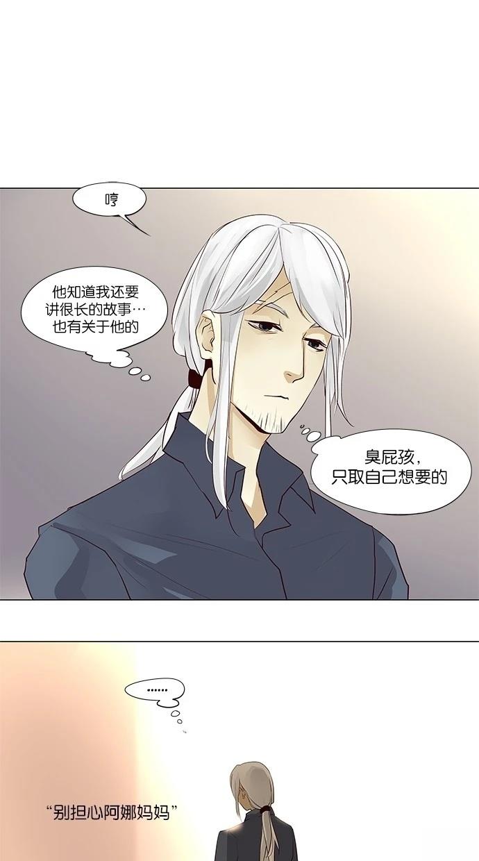 第39话19