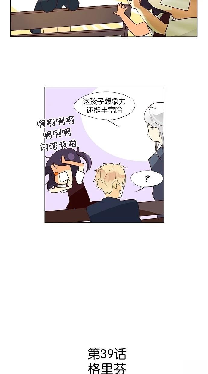 第39话2