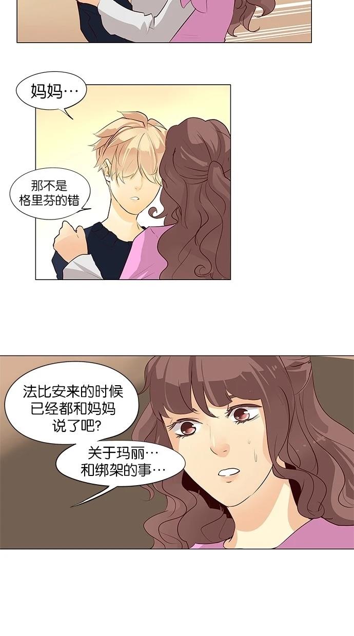 第39话24