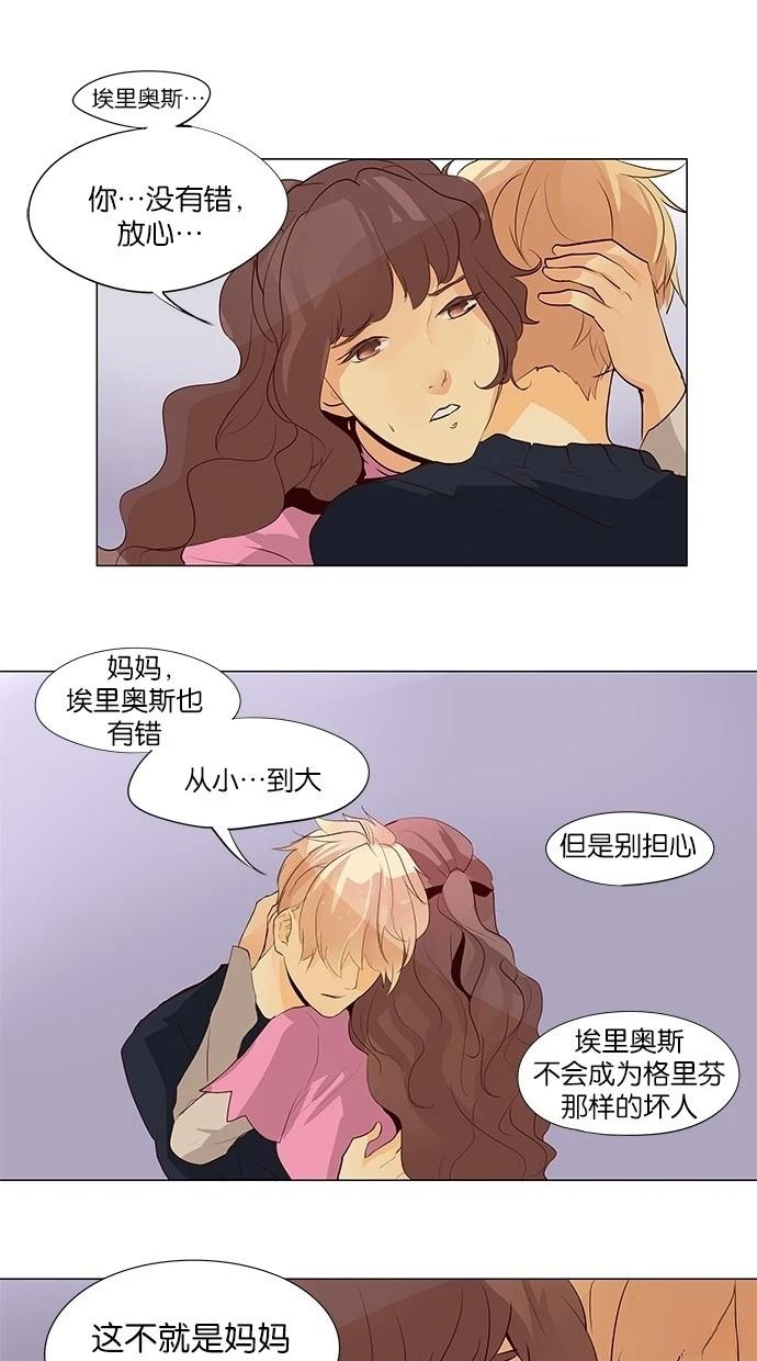 第39话26