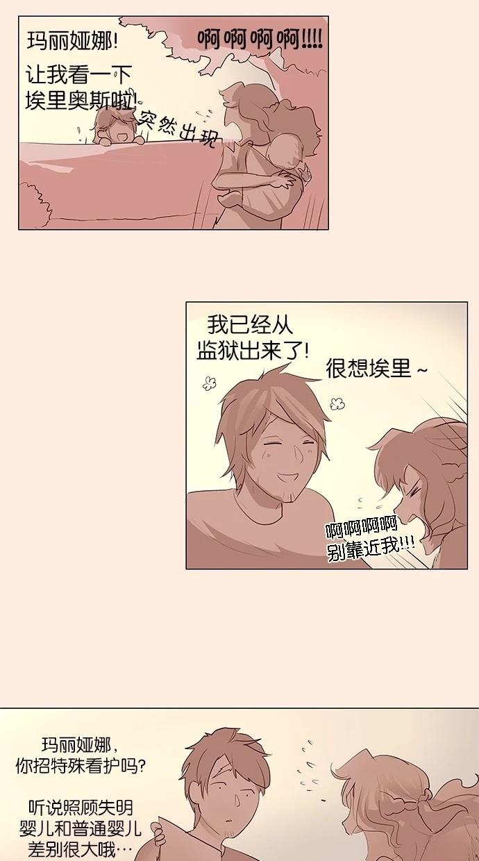 第39话30