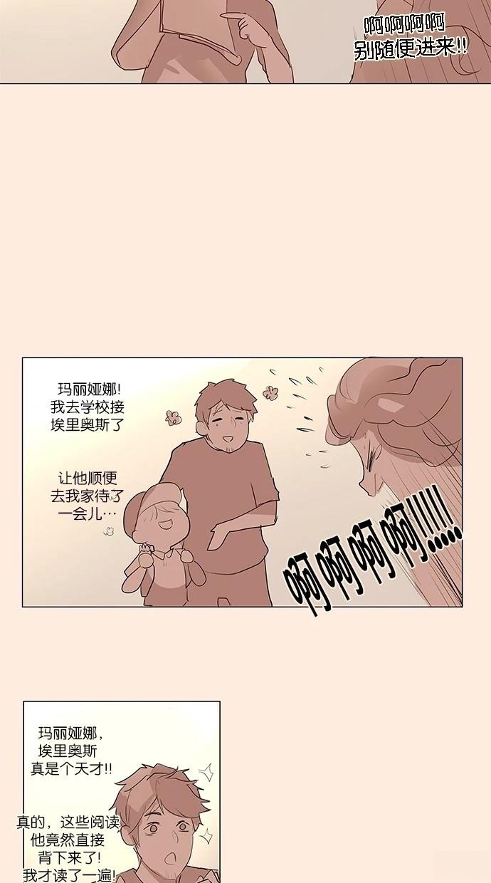 第39话31