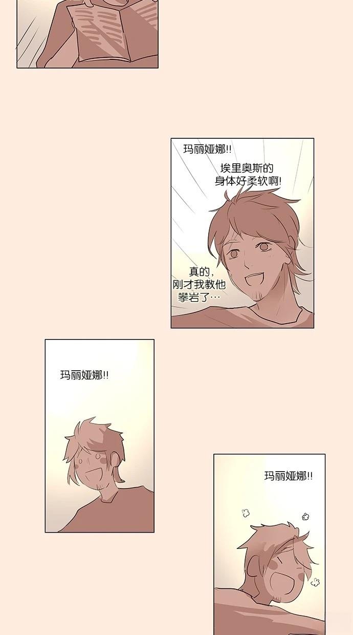 第39话32