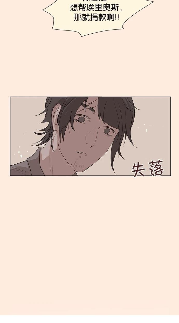 第39话35