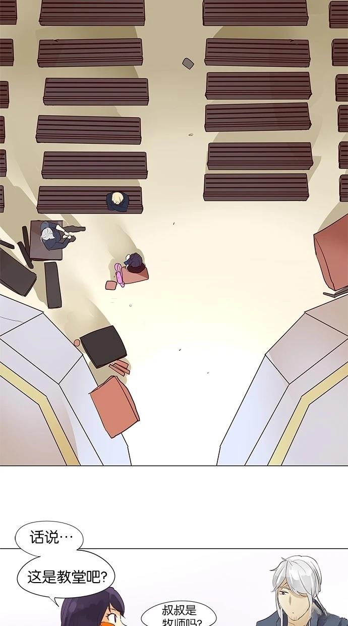 第39话4