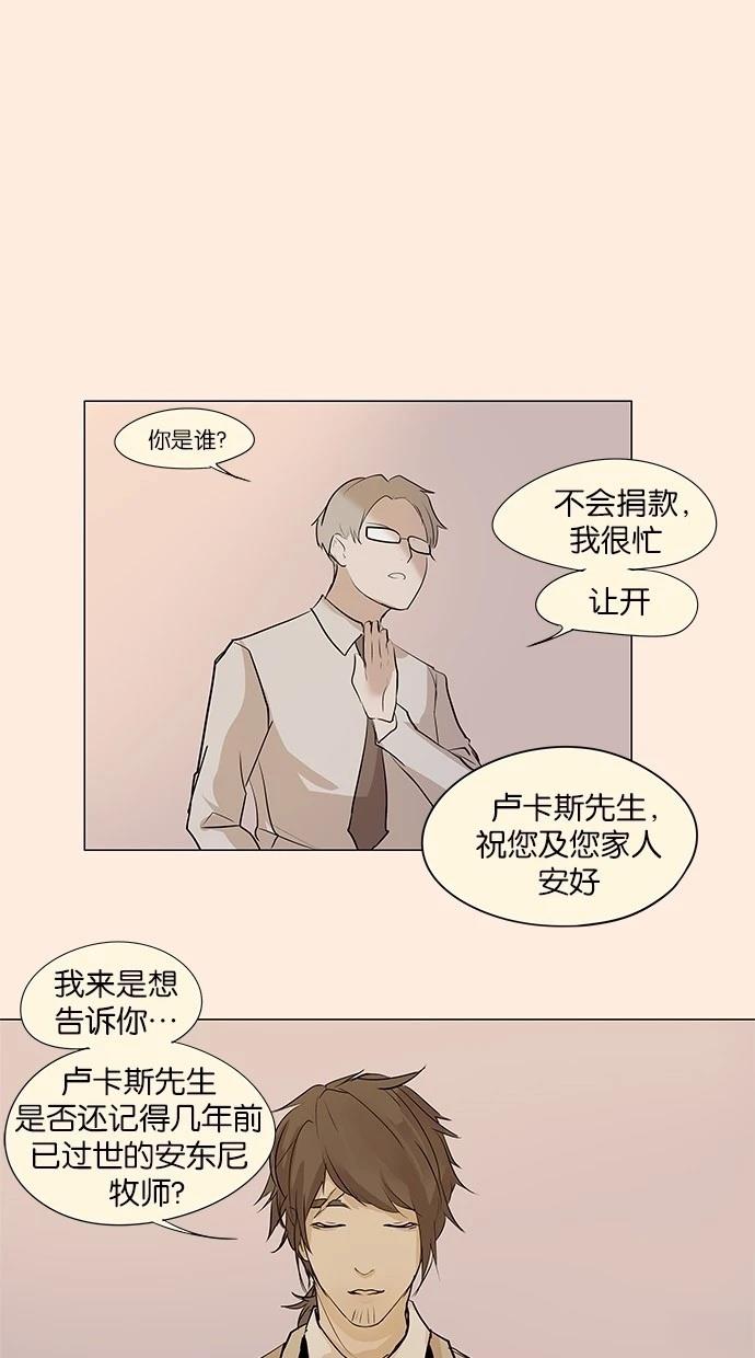 第39话41
