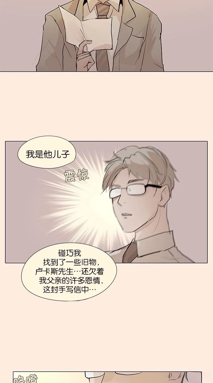 第39话42