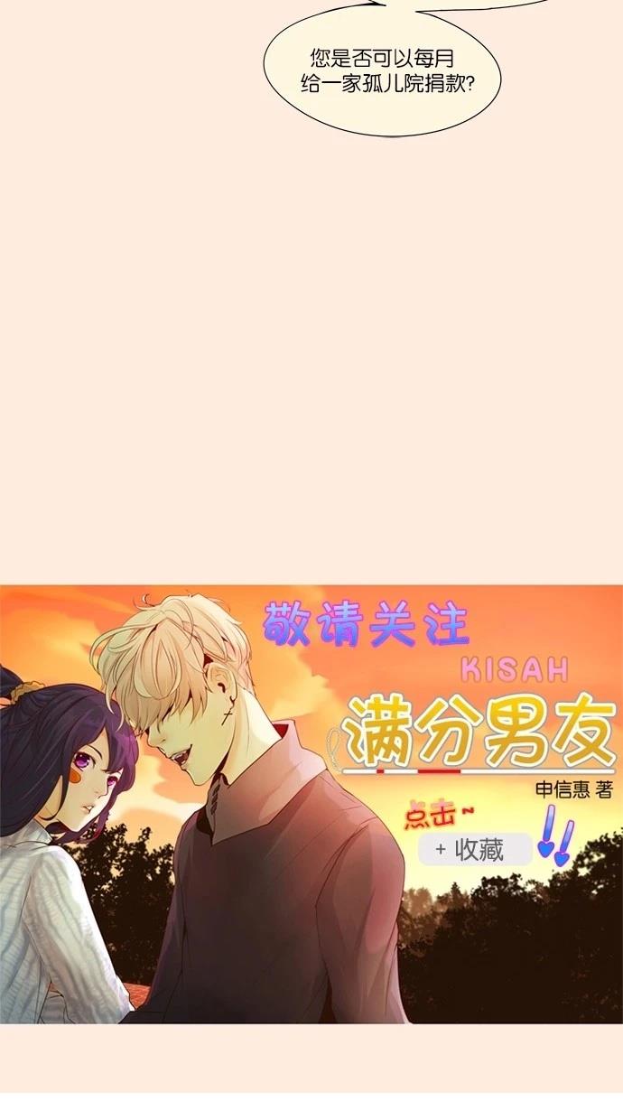 第39话44
