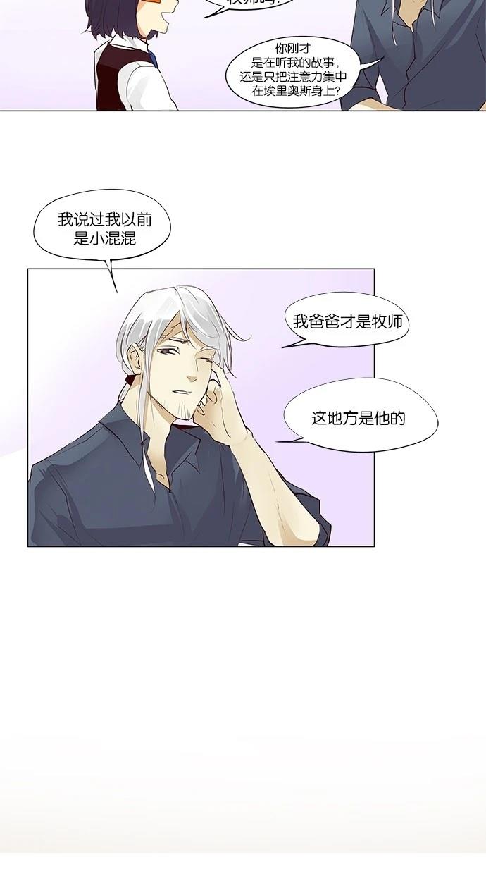 第39话5