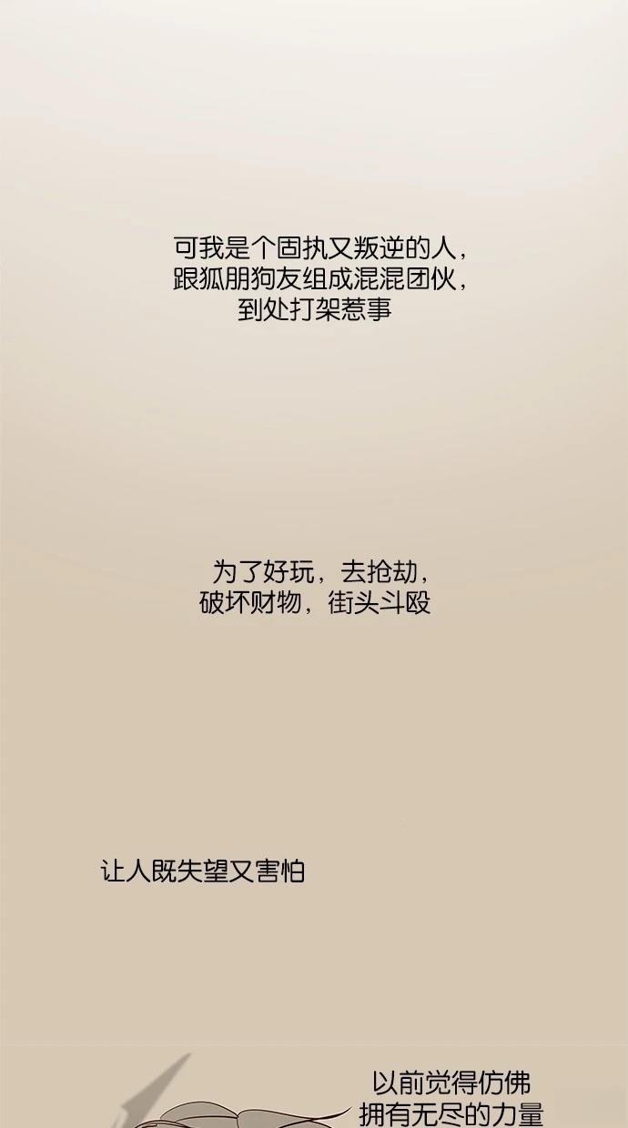 第39话6