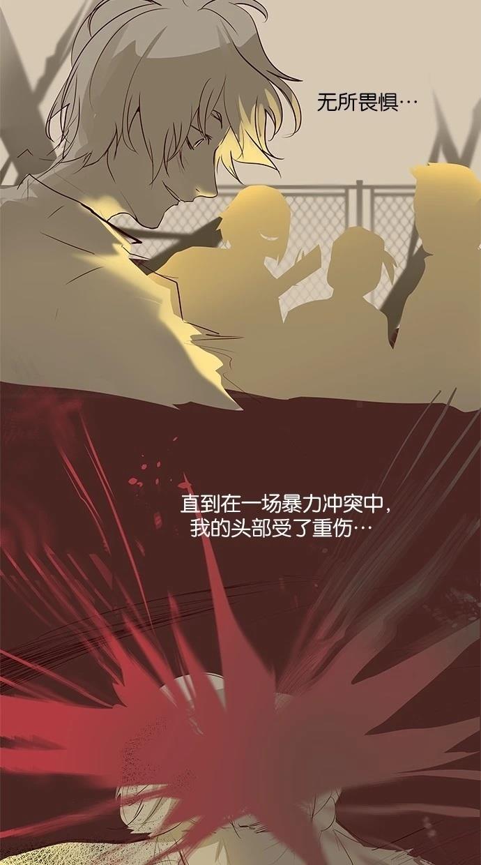 第39话7