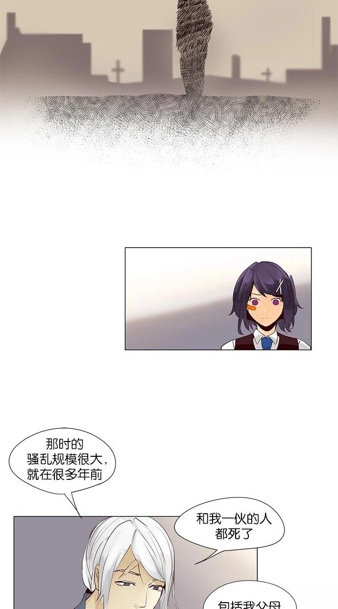第39话9