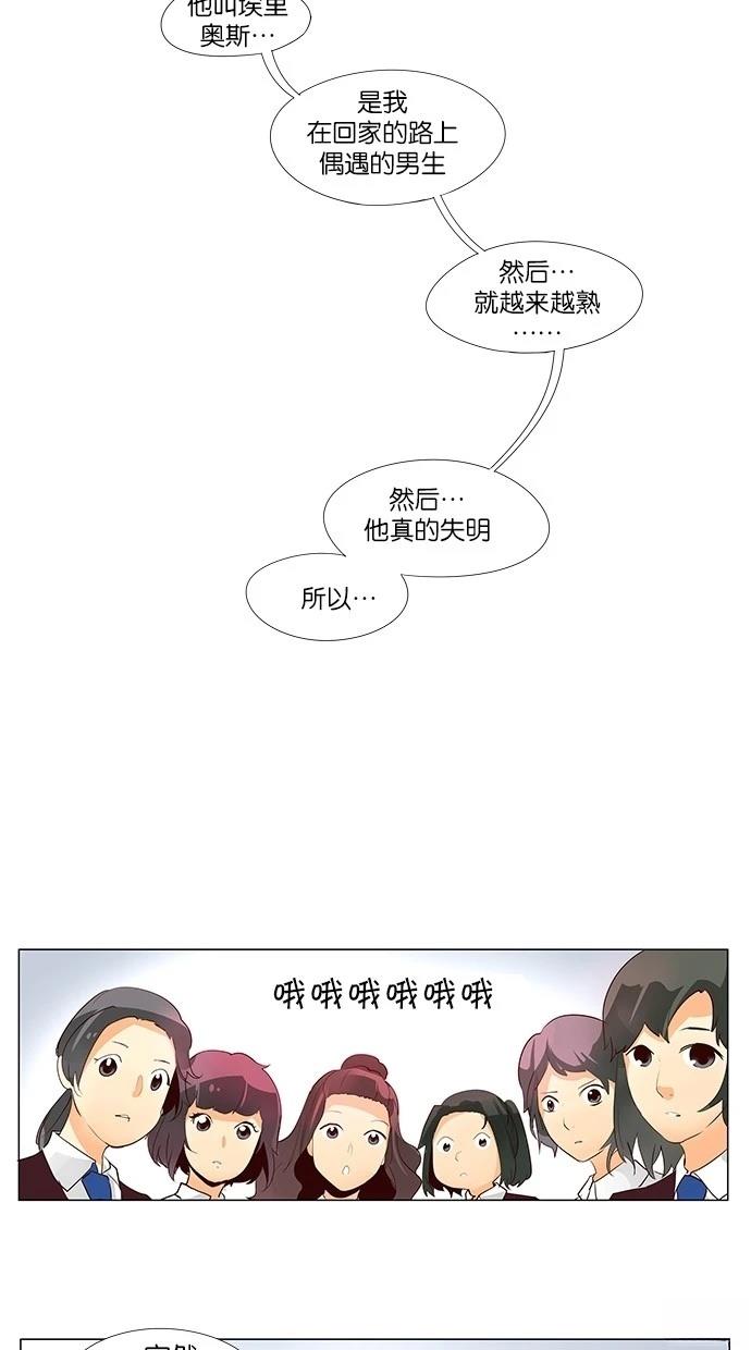 第40话10