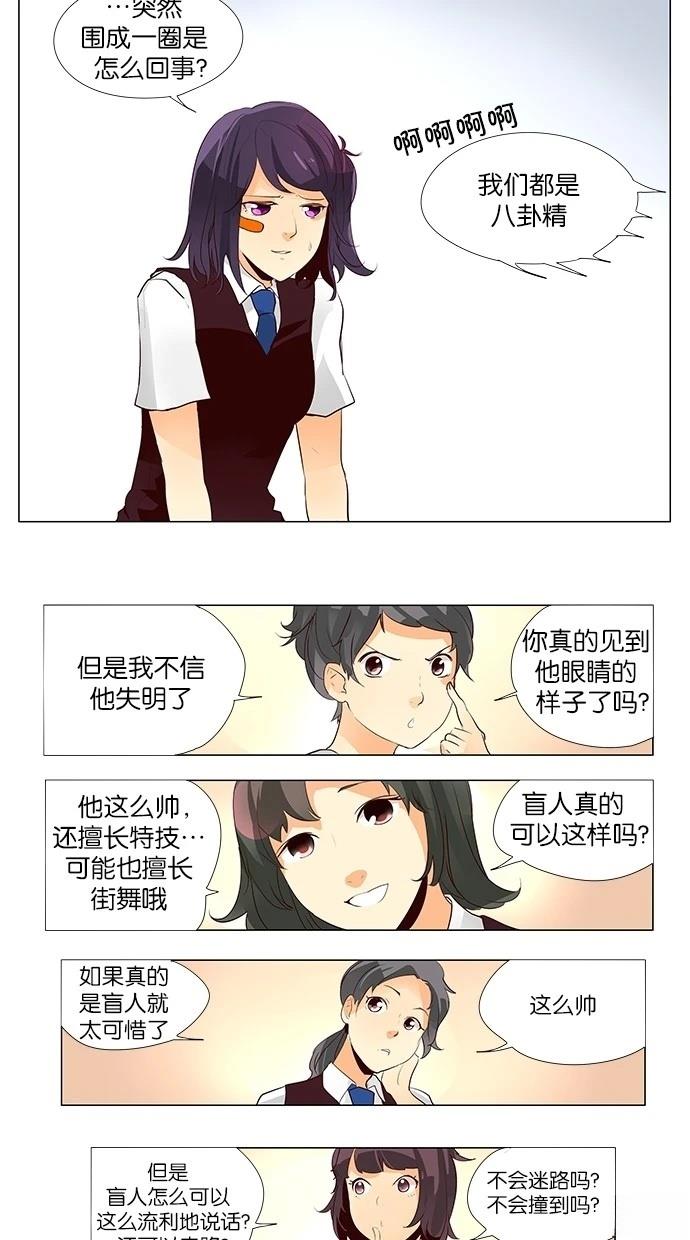 第40话11