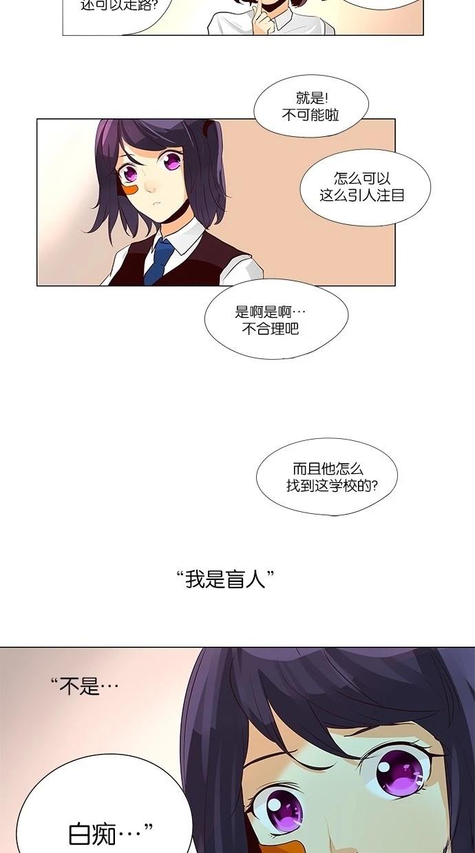 第40话12