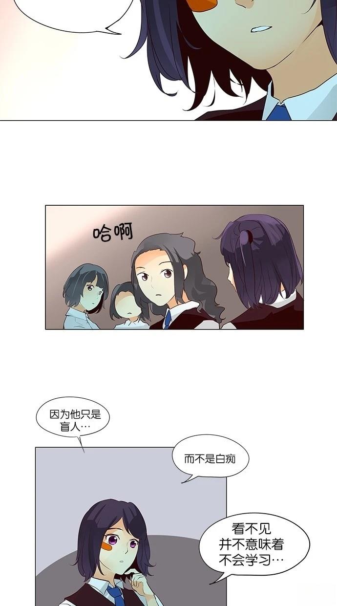 第40话13