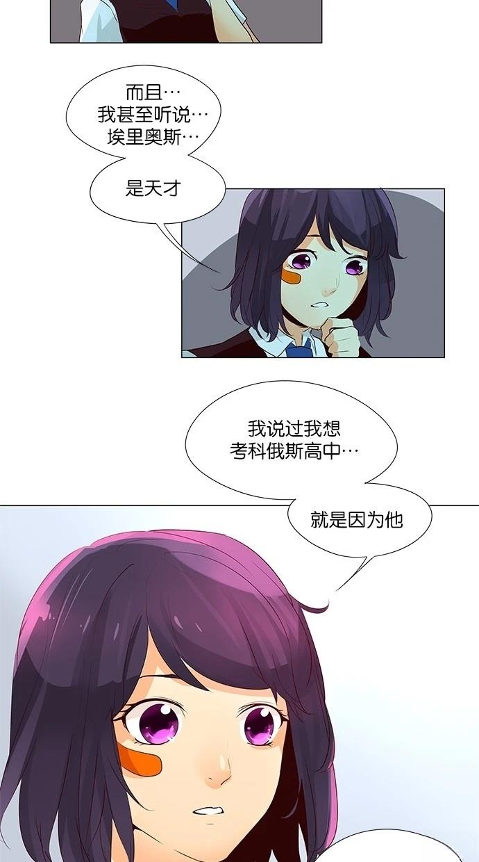 第40话14