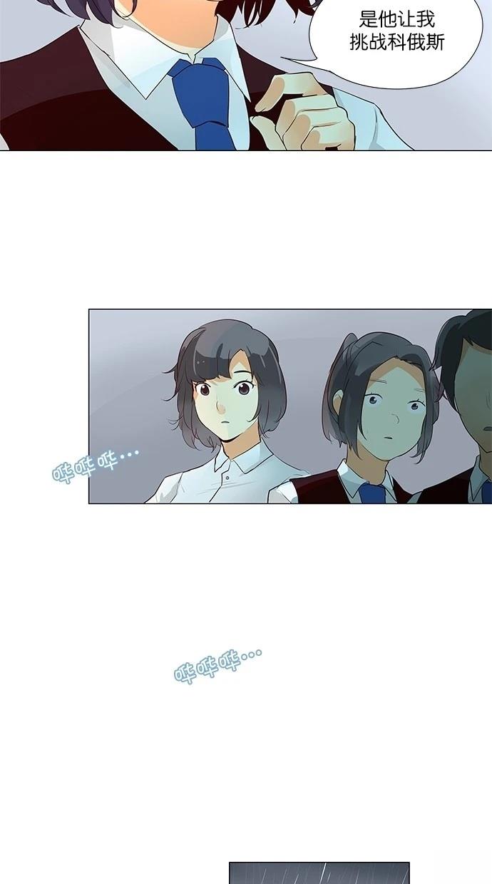 第40话15