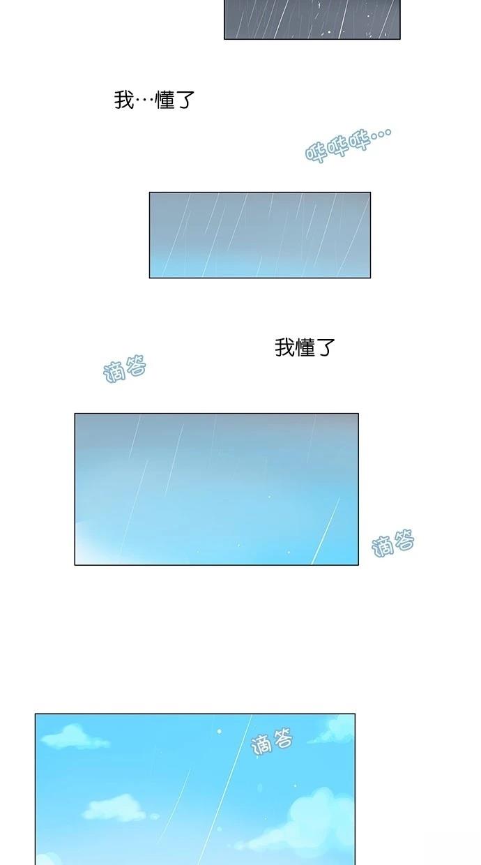 第40话16
