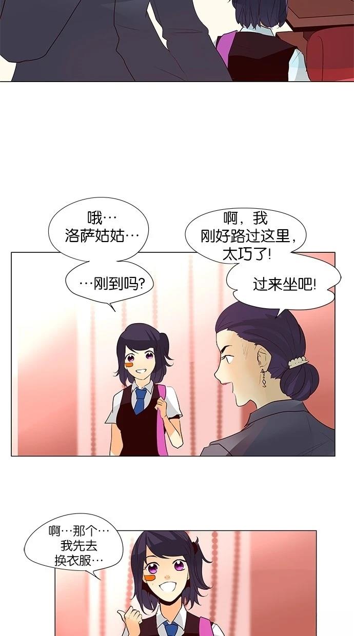 第40话20