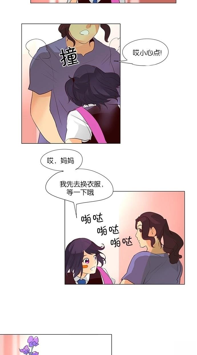 第40话21