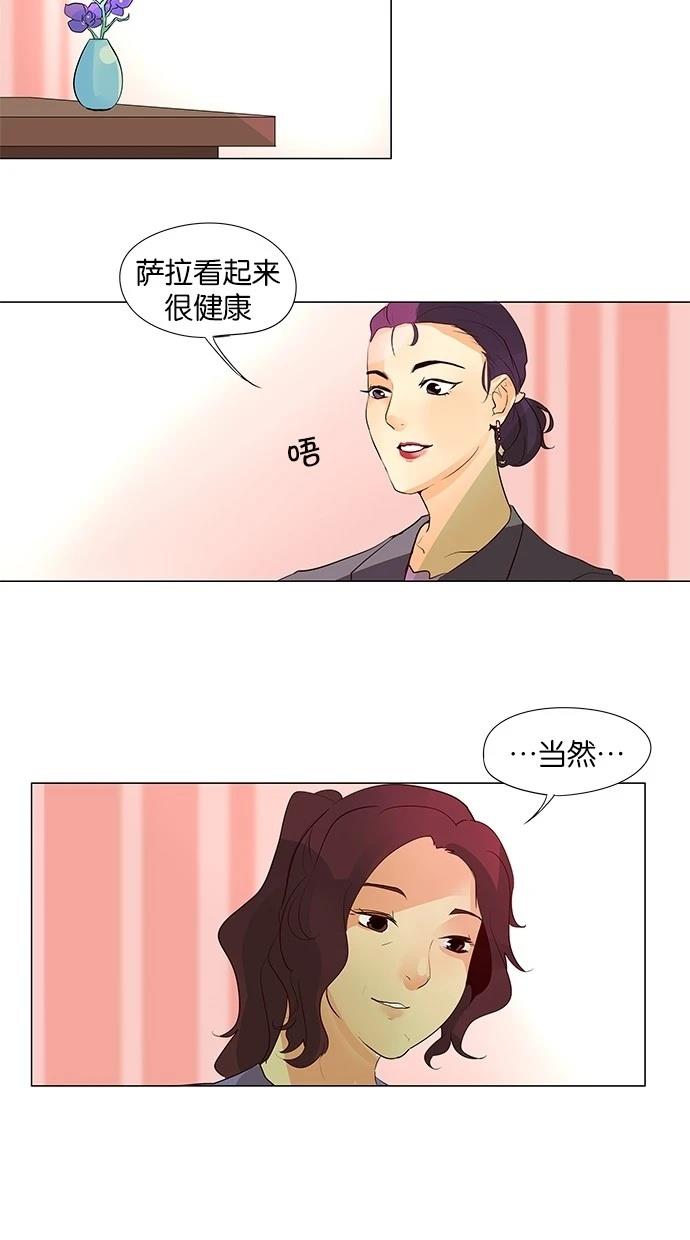 第40话22