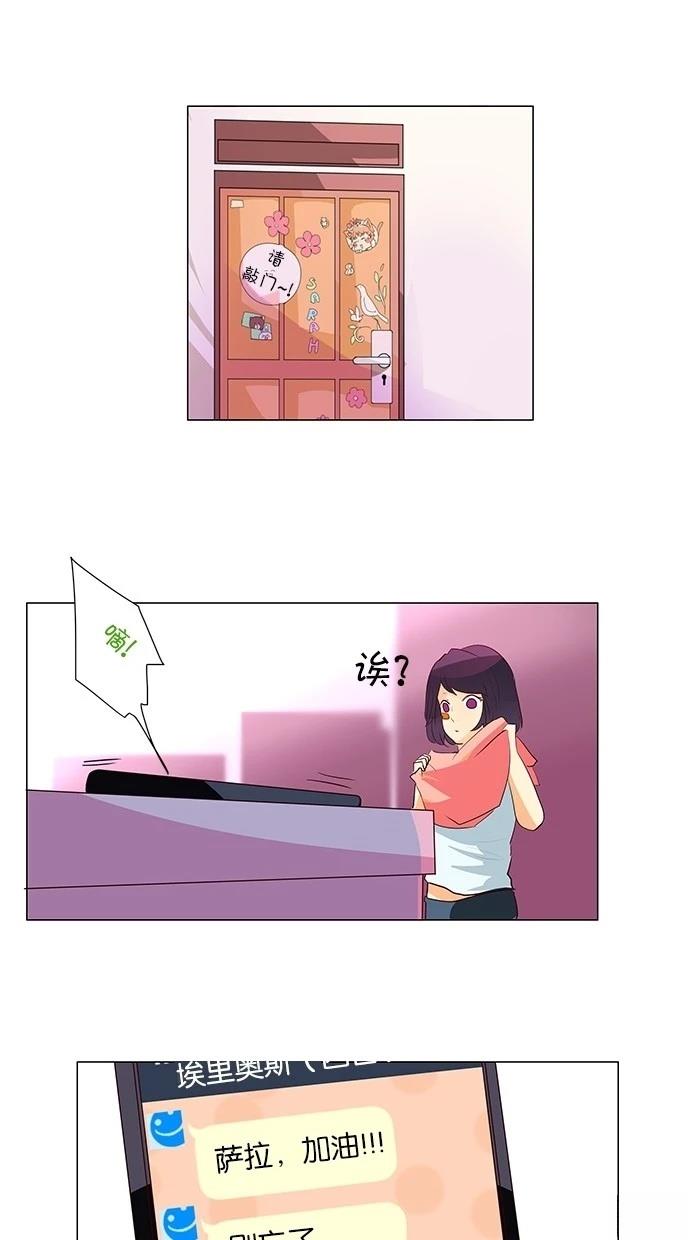 第40话23
