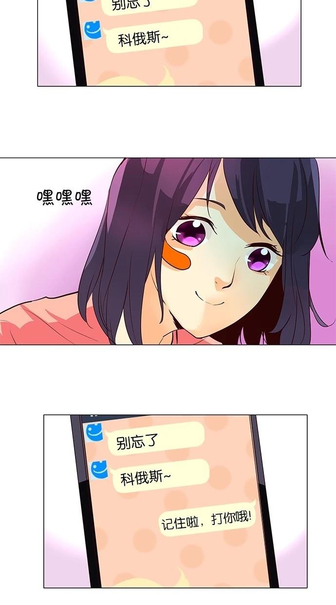 第40话24