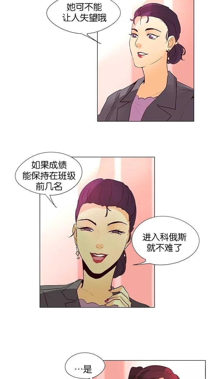 第40话26