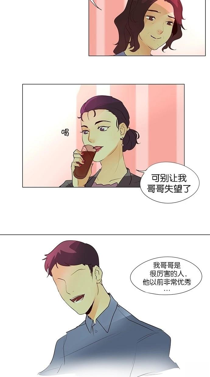 第40话27