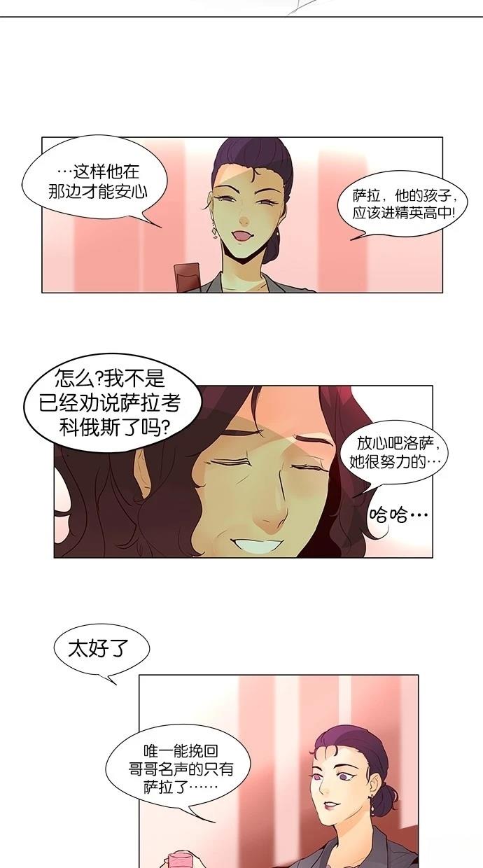 第40话28