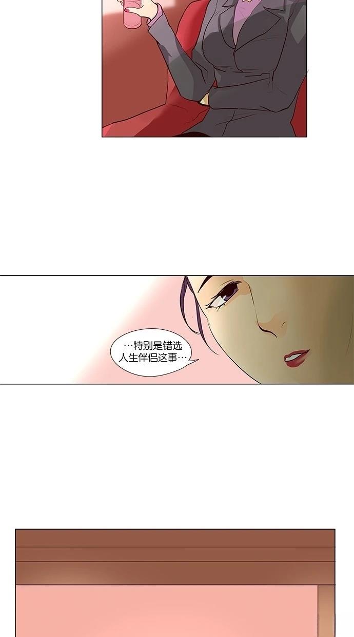 第40话29