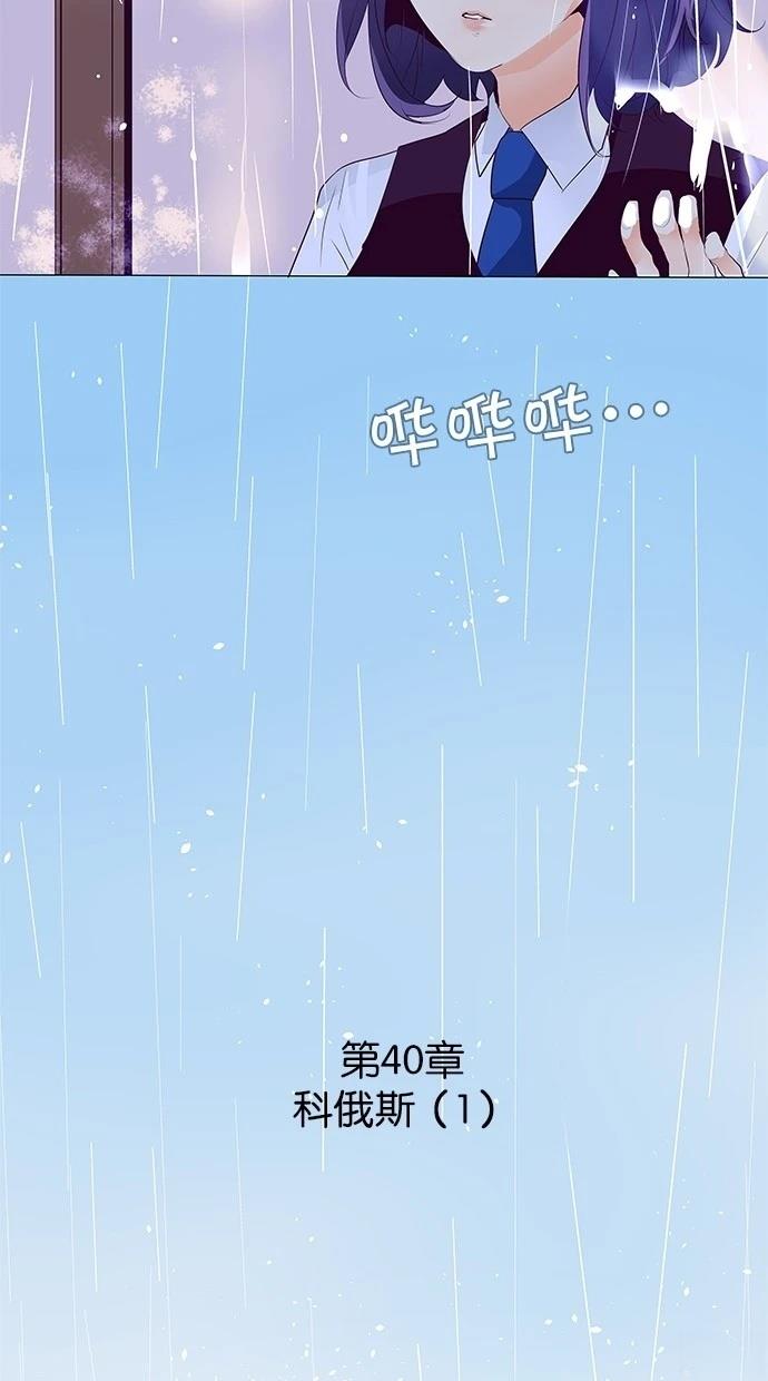 第40话3