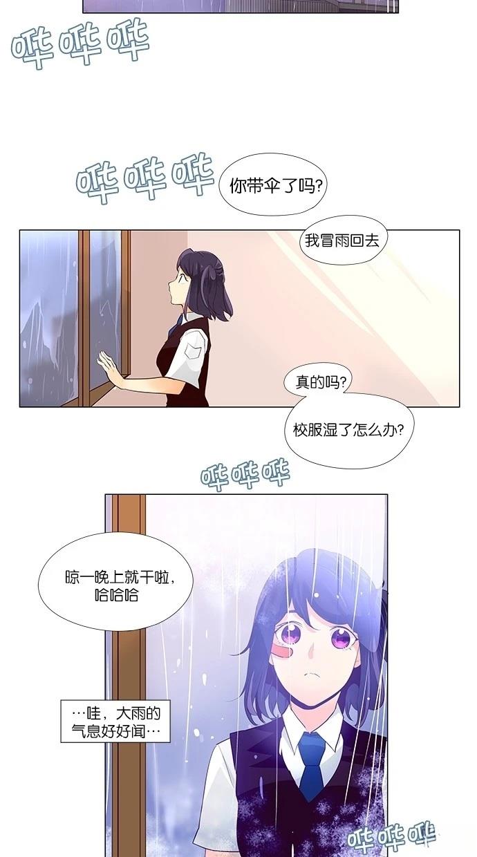 第40话5