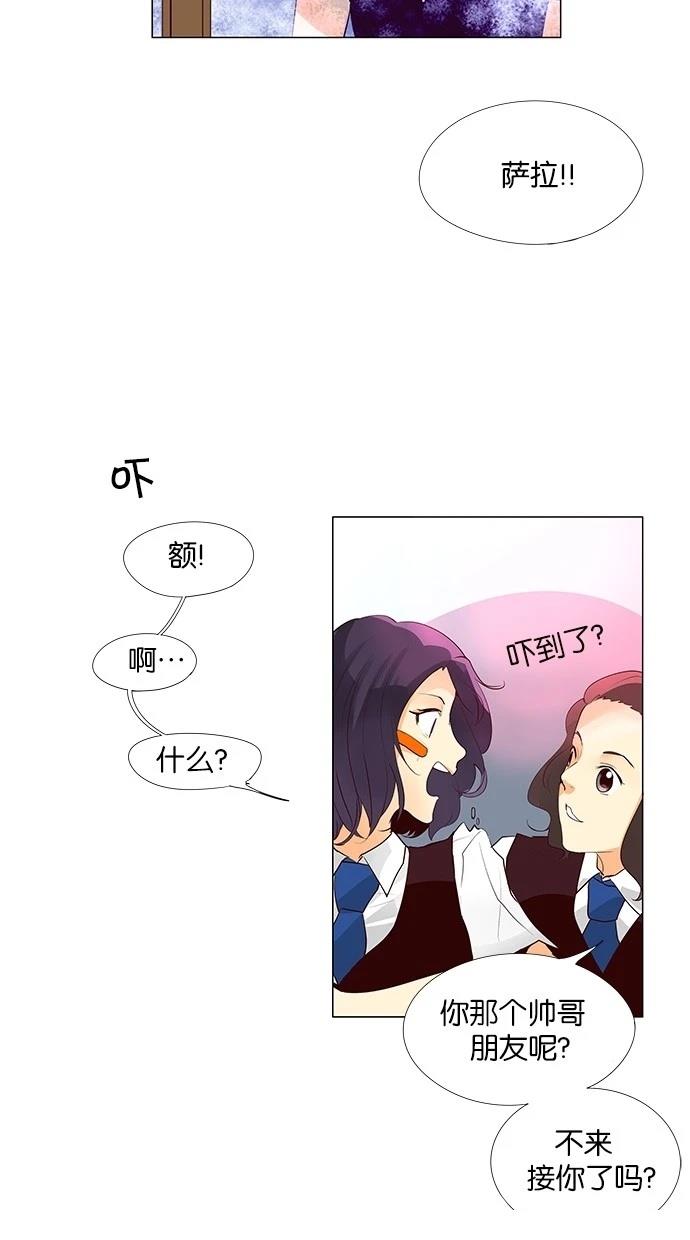 第40话6
