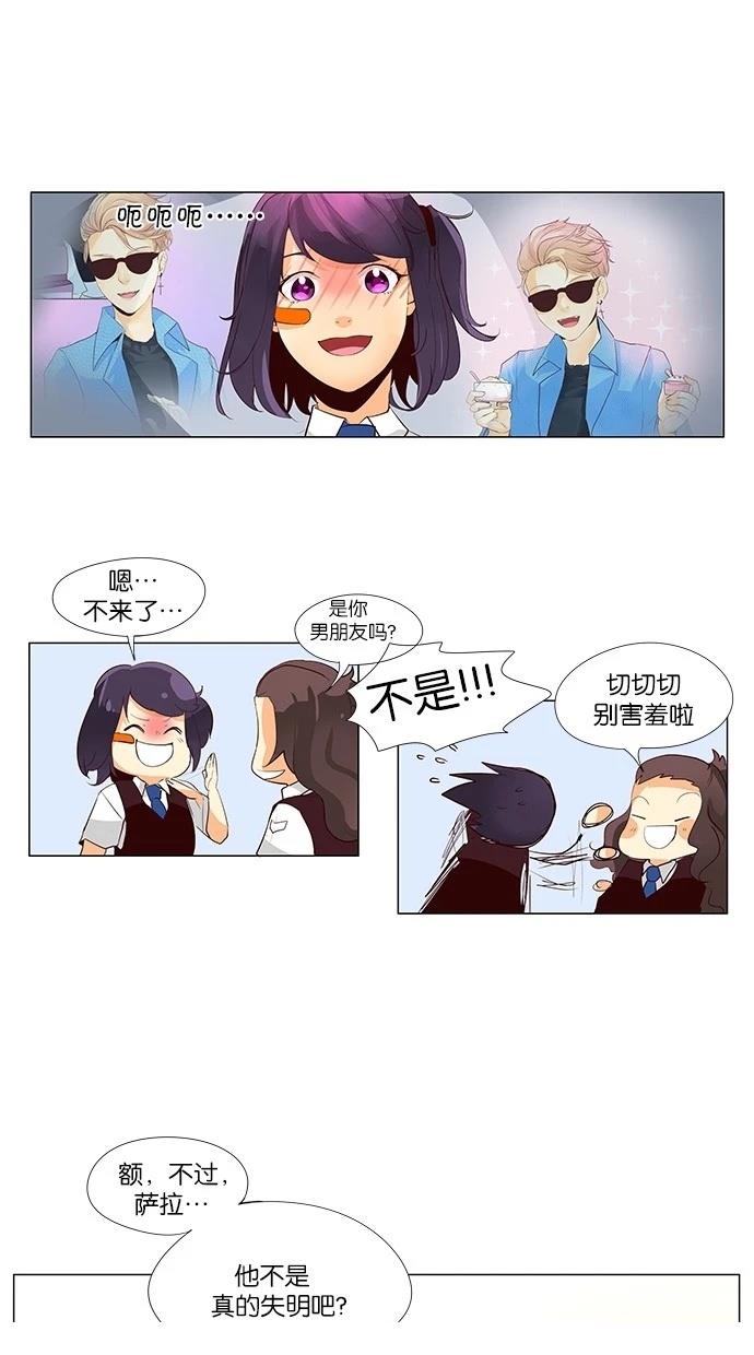 第40话7