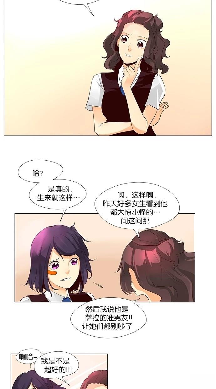第40话8