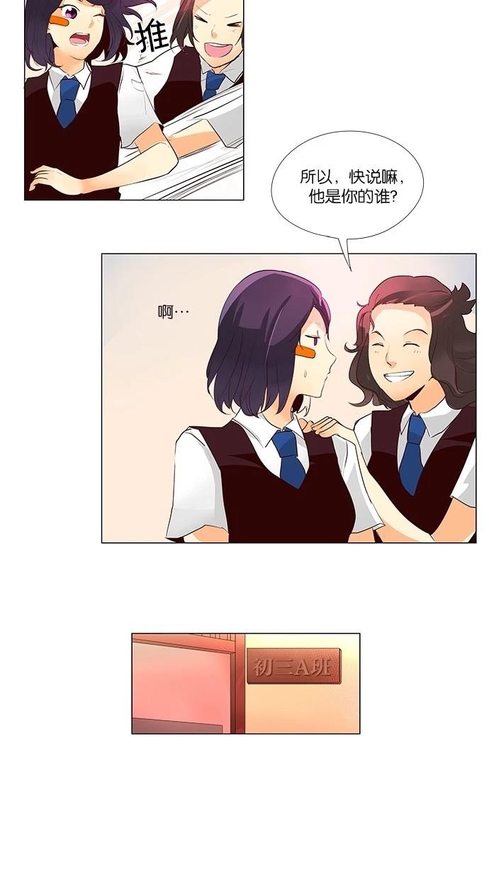 第40话9