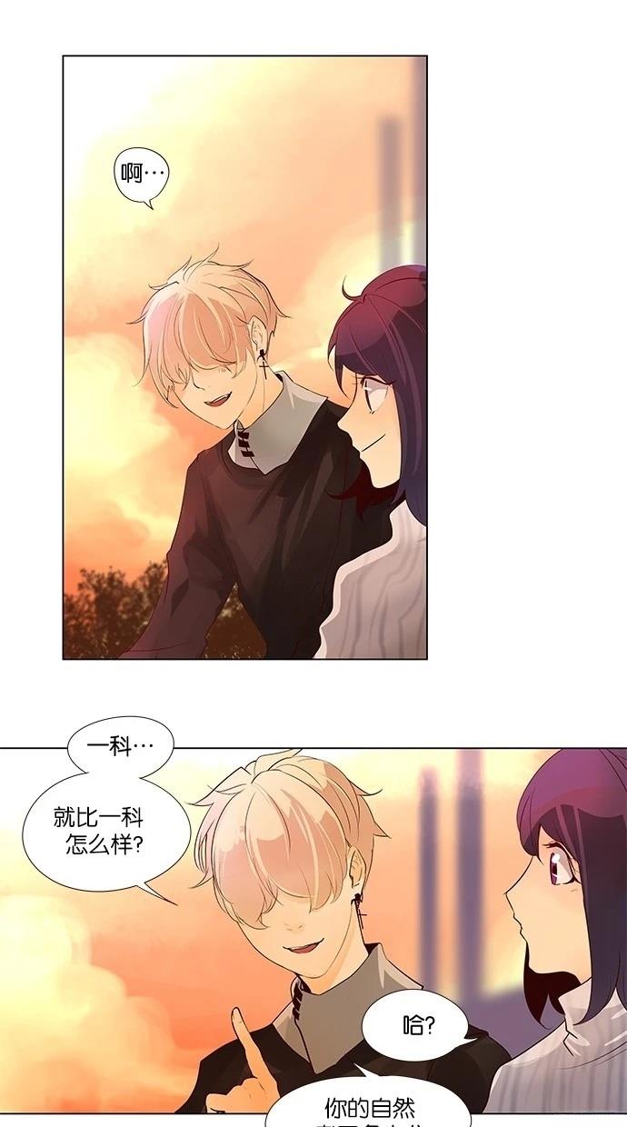 第50话10