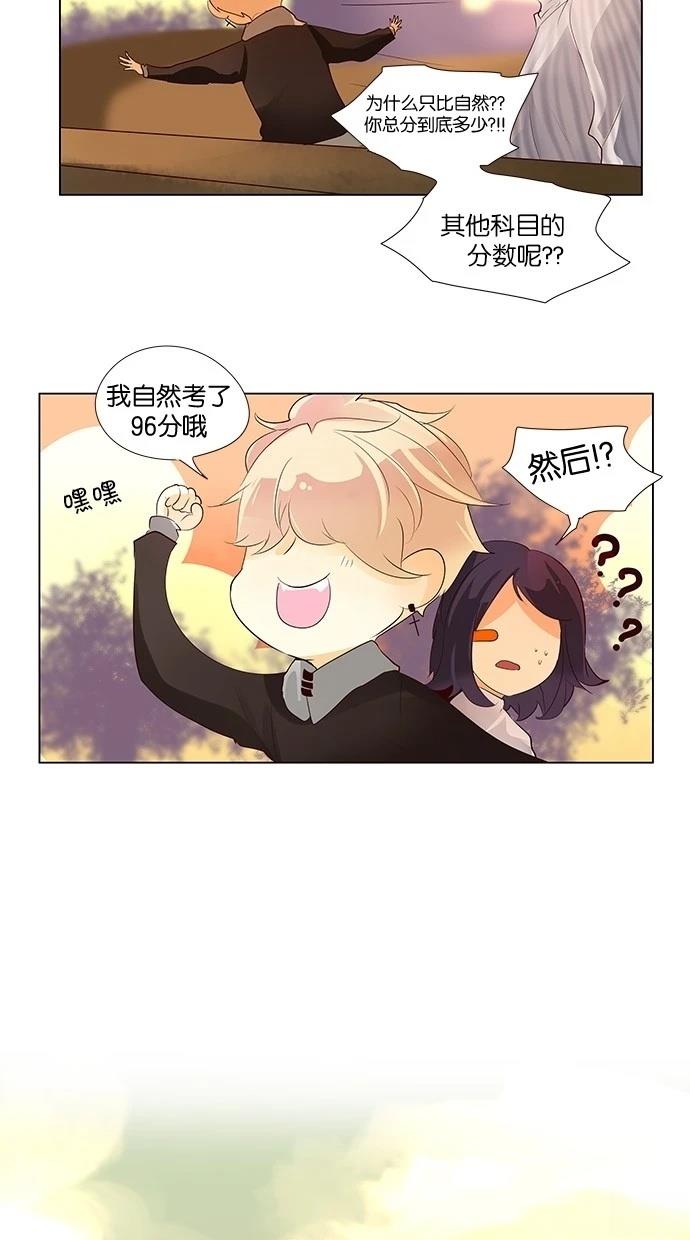 第50话12