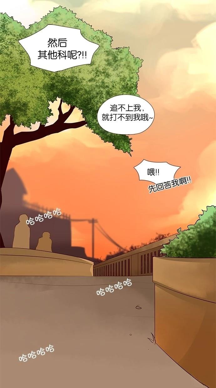 第50话13