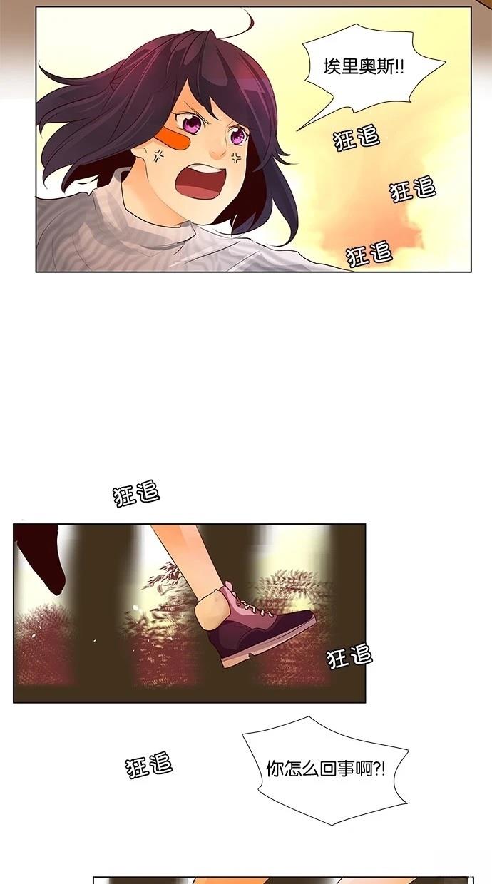 第50话14