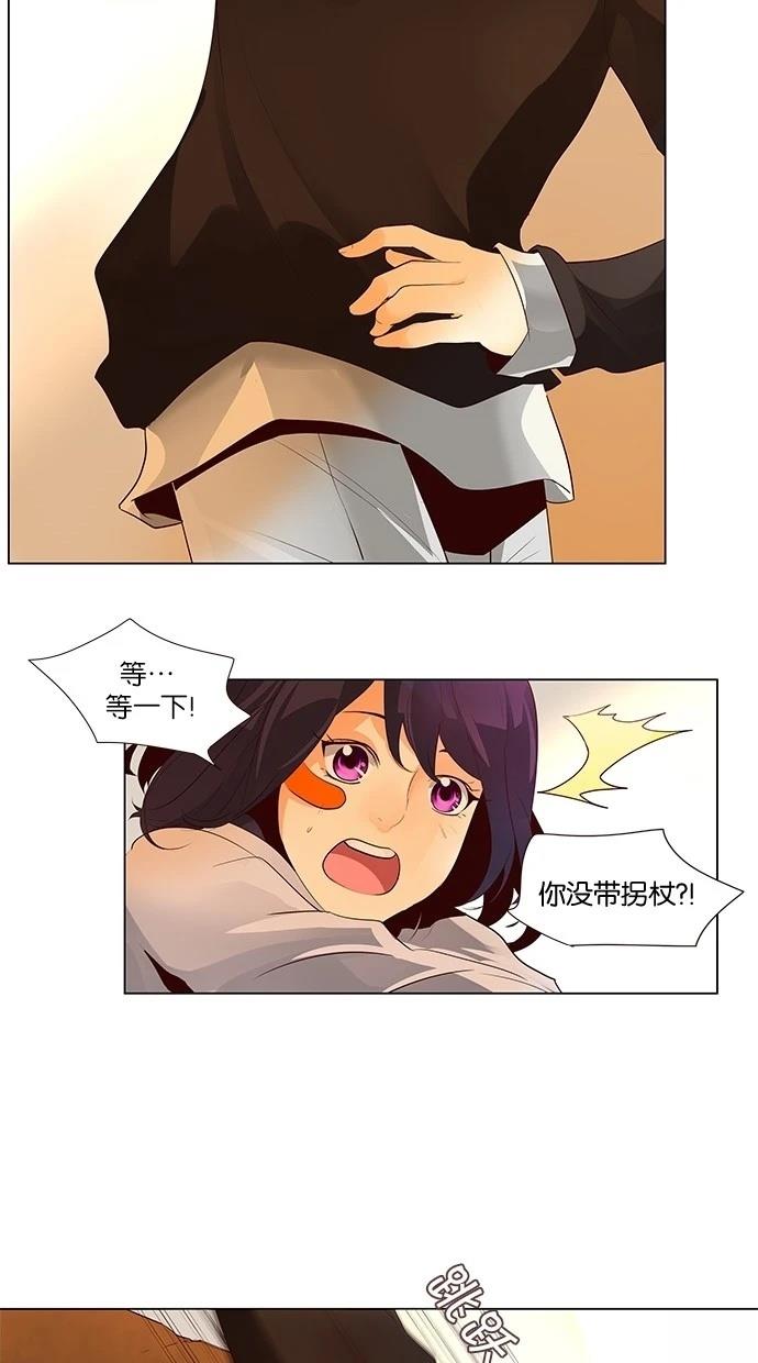 第50话18