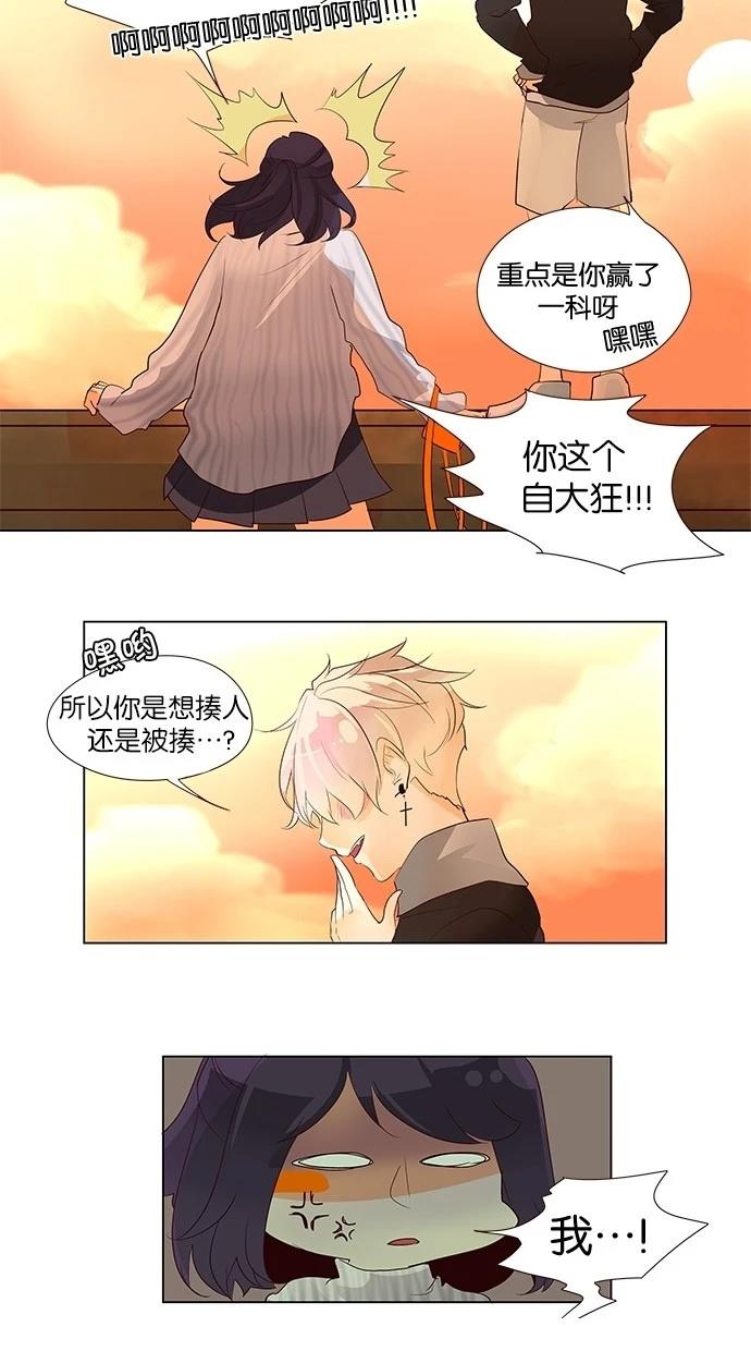 第50话24