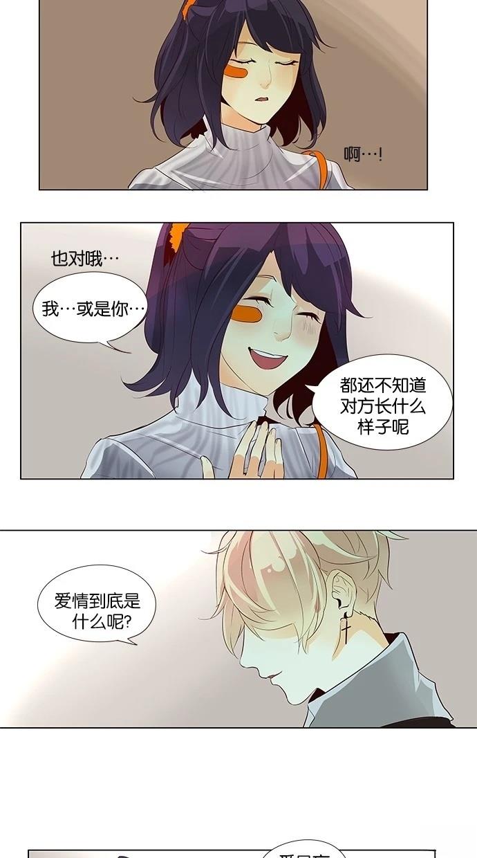 第50话29