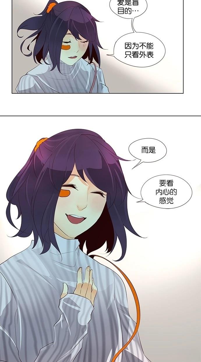 第50话30